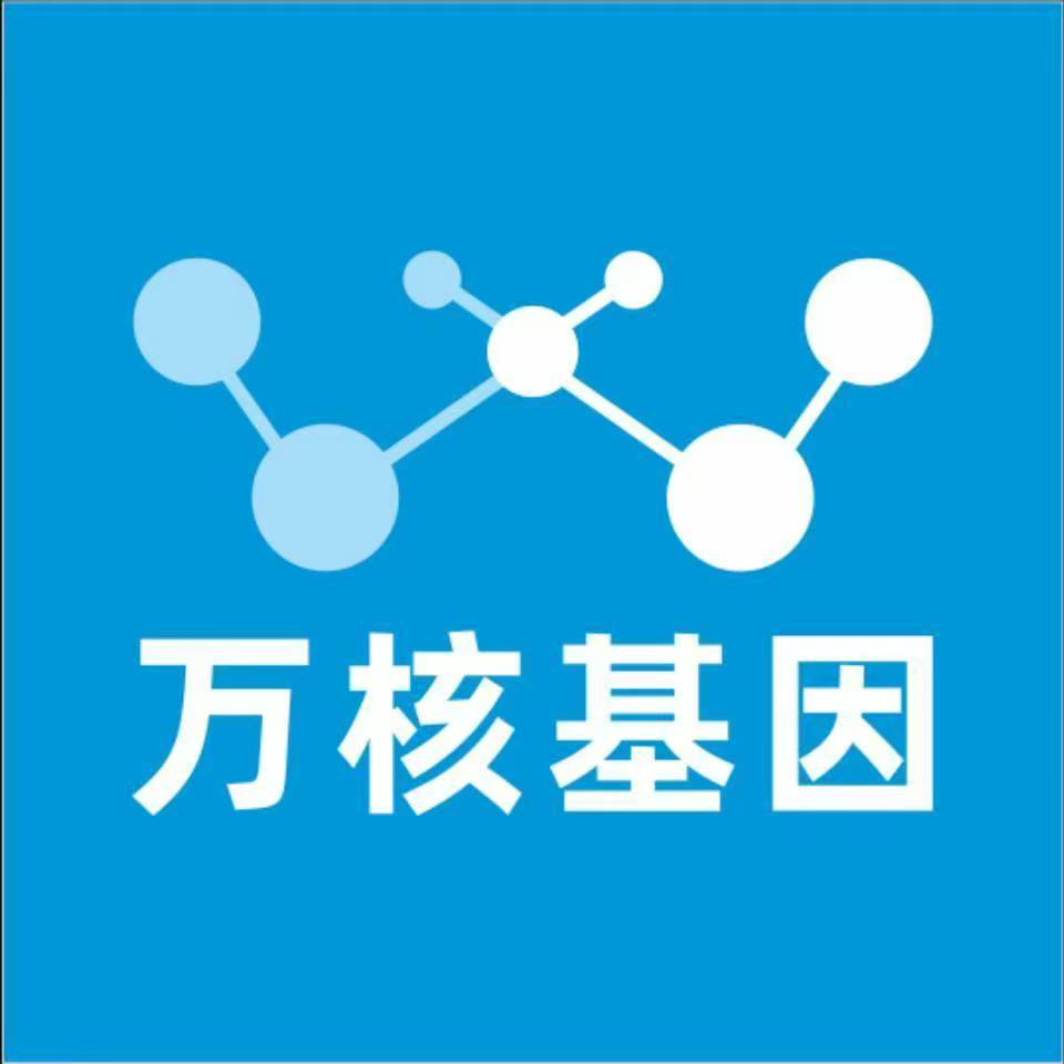 滨州博兴万核亲子鉴定咨询处